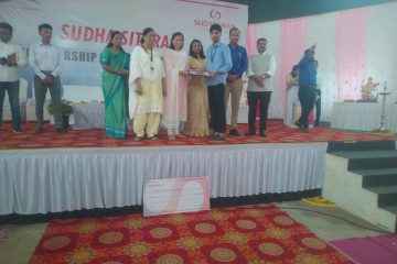 Scholarship received from Sudarshan CSR for one student Scholarship received from Sudarshan CSR for one student